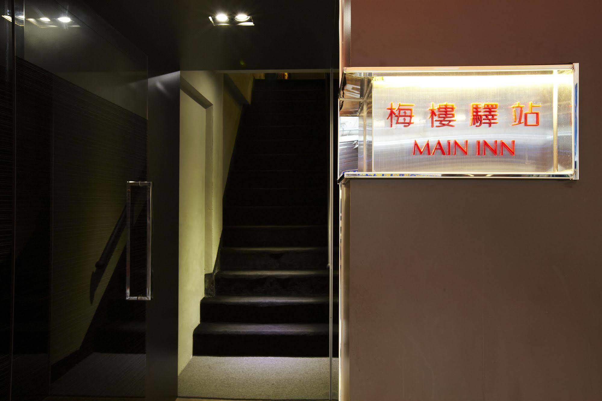 Main Inn Tajpej Kültér fotó